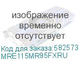 MRE115MR95FXRU