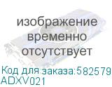 ADXV021
