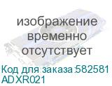 ADXR021