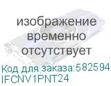 IFCNV1PNT24