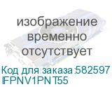 IFPNV1PNT55