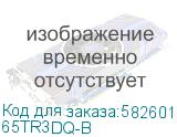 65TR3DQ-B