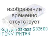 IFCNV1PNT86