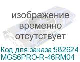 MGS6PRO-R-46RM04