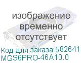 MGS6PRO-46A10.0
