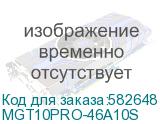 MGT10PRO-46A10S