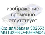 MGT8XPRO-46HRM04S
