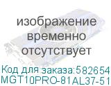 MGT10PRO-81AL37-51