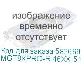 MGT8XPRO-R-46XX-51