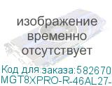 MGT8XPRO-R-46AL27-51