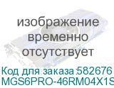 MGS6PRO-46RM04X1S