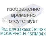 MGS6PRO-R-46RM04X1S