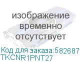 TKCNR1PNT27