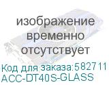 ACC-DT40S-GLASS