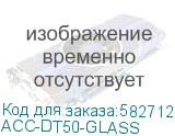 ACC-DT50-GLASS