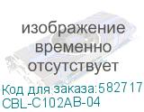 CBL-C102AB-04