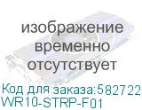 WR10-STRP-F01