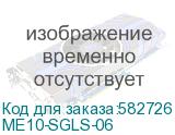ME10-SGLS-06