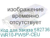 WR10-PWSP-CEU