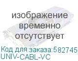 UNIV-CABL-VC