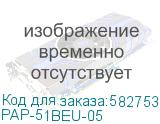 PAP-51BEU-05
