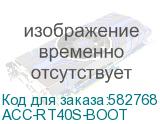ACC-RT40S-BOOT