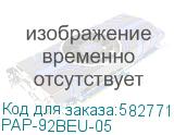 PAP-92BEU-05