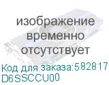 D6SSCCU00