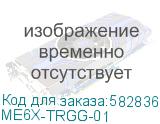 ME6X-TRGG-01