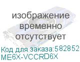 ME6X-VCCRD6X