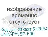 UNIV-PWSP-F00