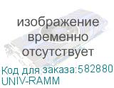 UNIV-RAMM