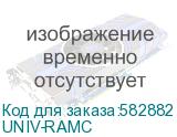 UNIV-RAMC
