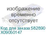 X09050147