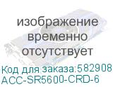 ACC-SR5600-CRD-6