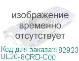 UL20-8CRD-C00