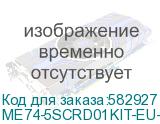 ME74-5SCRD01KIT-EU-01