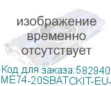 ME74-20SBATCKIT-EU-01