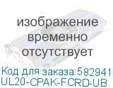 UL20-CPAK-FCRD-UB