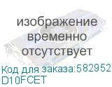D10FCET