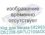 DS2208-SR7U2100AGC