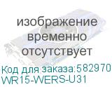 WR15-WERS-U31