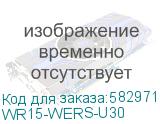 WR15-WERS-U30