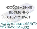 WR15-WERS-U32