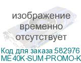 ME40K-SUM-PROMO-KIT-03