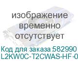 L2KW0C-T2CWAS-HF-01