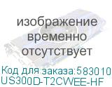 US300D-T2CWEE-HF