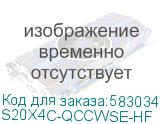 S20X4C-QCCWSE-HF