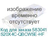 S20X4C-QBCWSE-HF