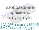 SM2F4R-S2CHSE-HF